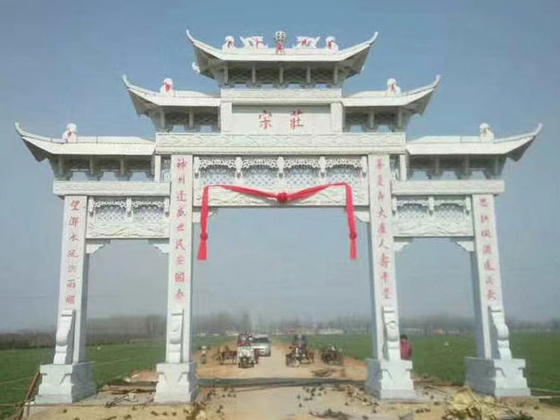石牌坊 石牌坊